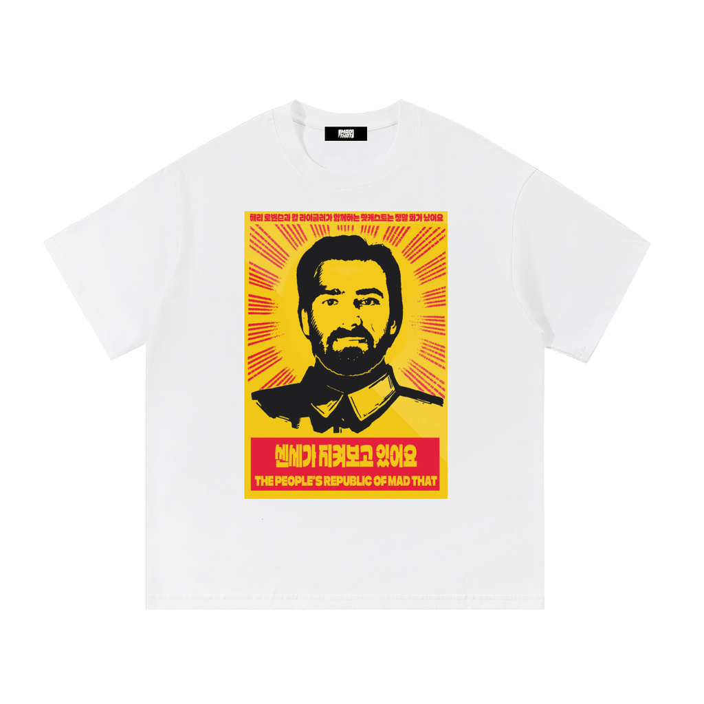 Supreme Leader Carl Tee