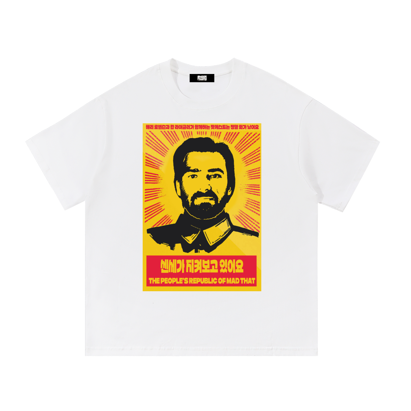 Supreme Leader Carl Tee
