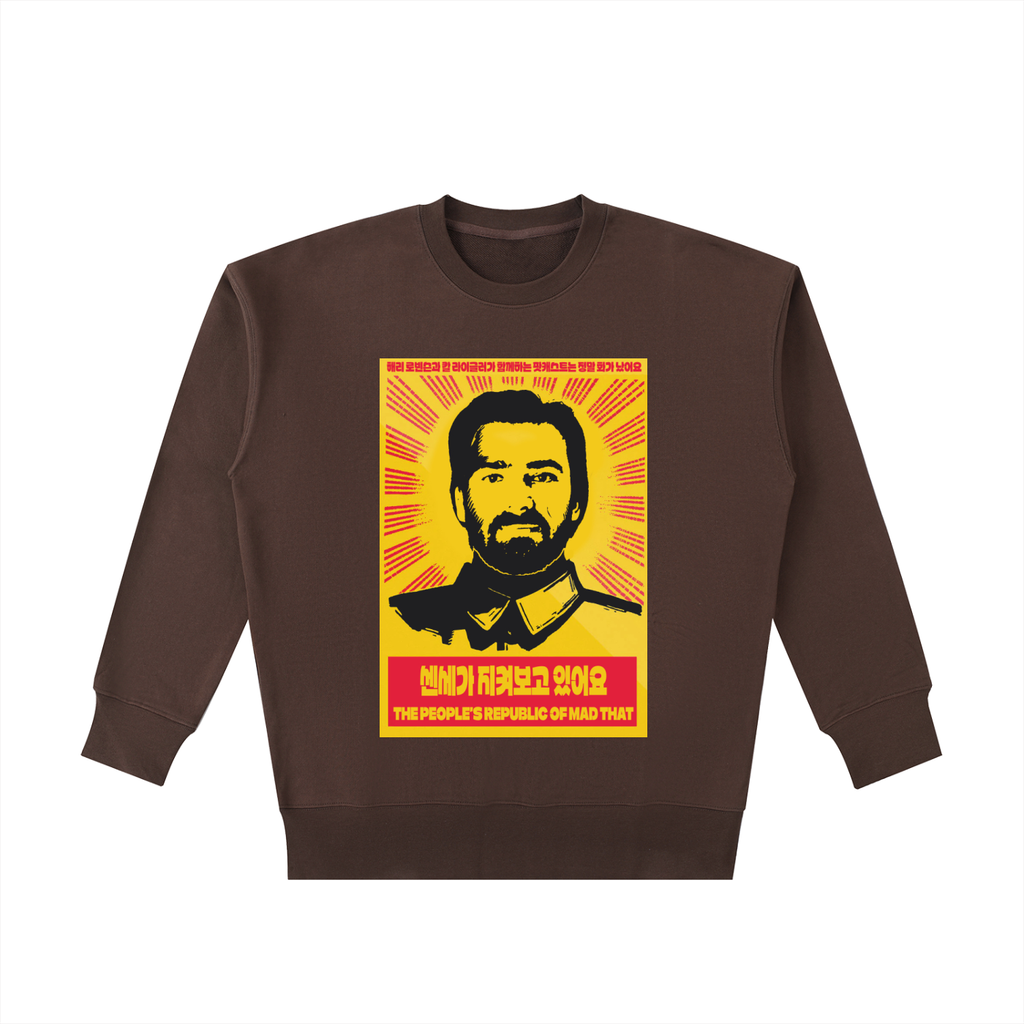 Supreme Leader Carl Sweatshirt
