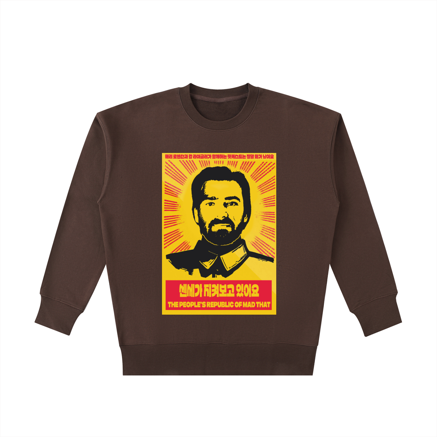 Supreme Leader Carl Sweatshirt