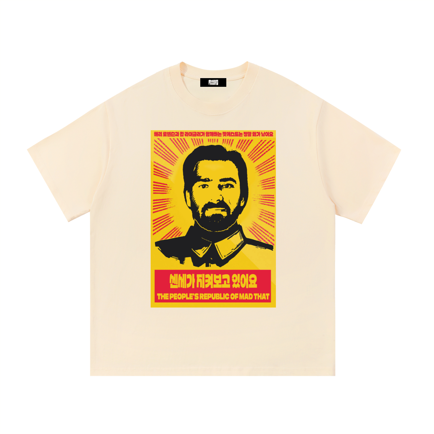 Supreme Leader Carl Tee